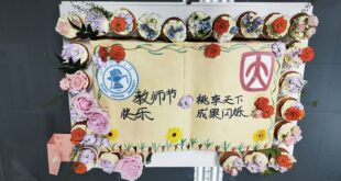 [2025/09/10]课题组欢度2025年教师节