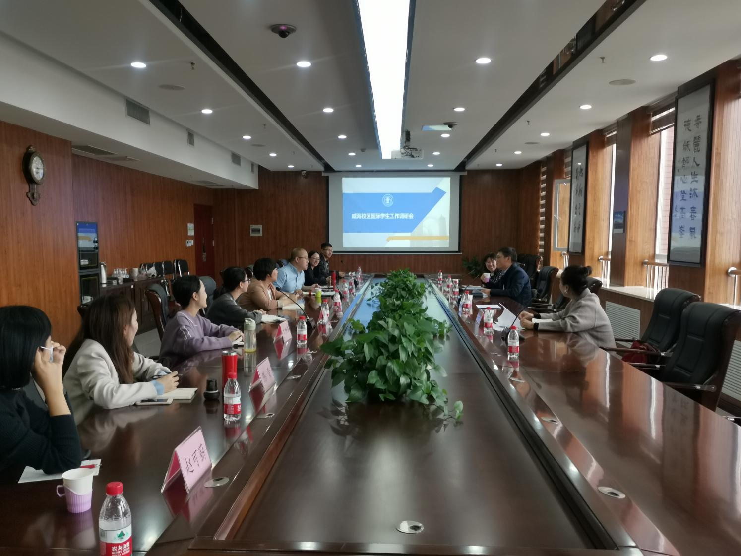 The School of International Education Visits Weihai Campus for Research