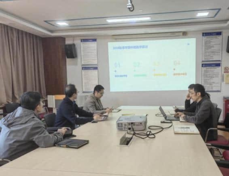 威海校区基层教学组织开展学期中期教学研讨活动